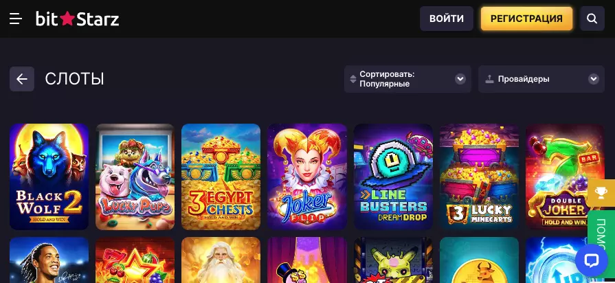 Мобильная версия Bitstarz Casino