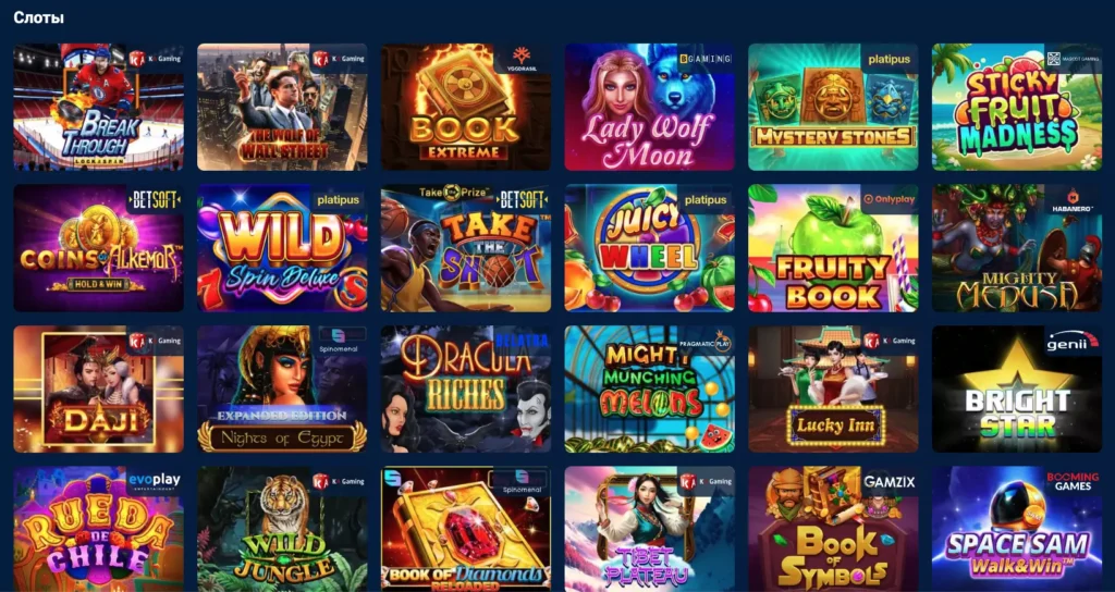 Игровые автоматы Goldfishka Casino