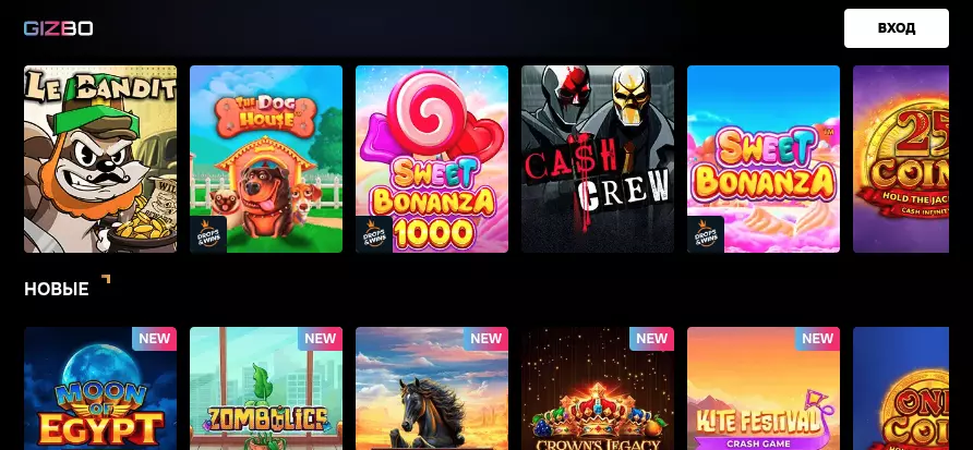 Мобильная версия Gizbo Casino