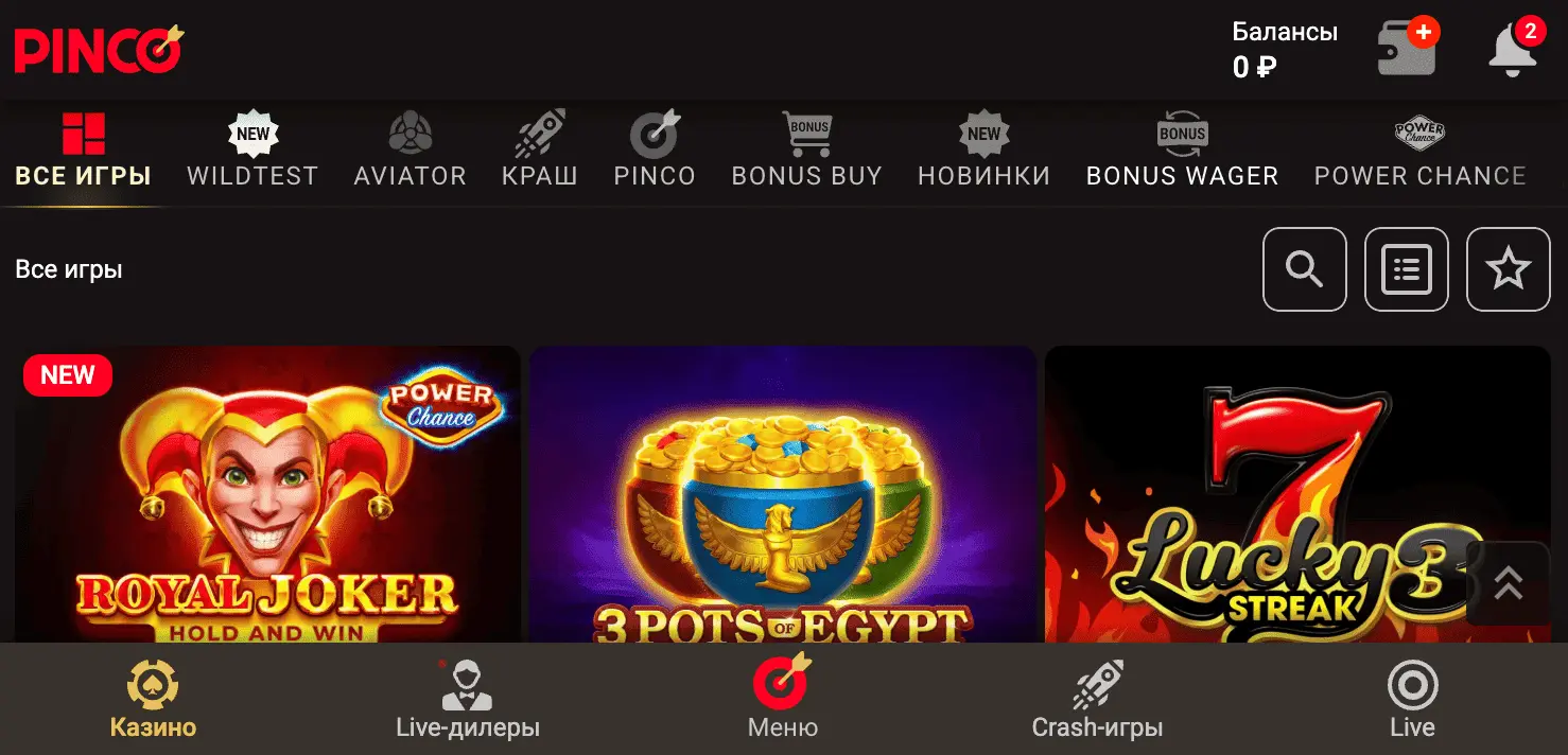 Мобильная версия Пинко казино