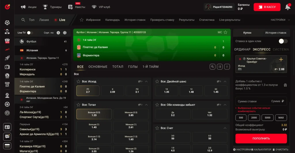 Pinco Casino ставки на спорт