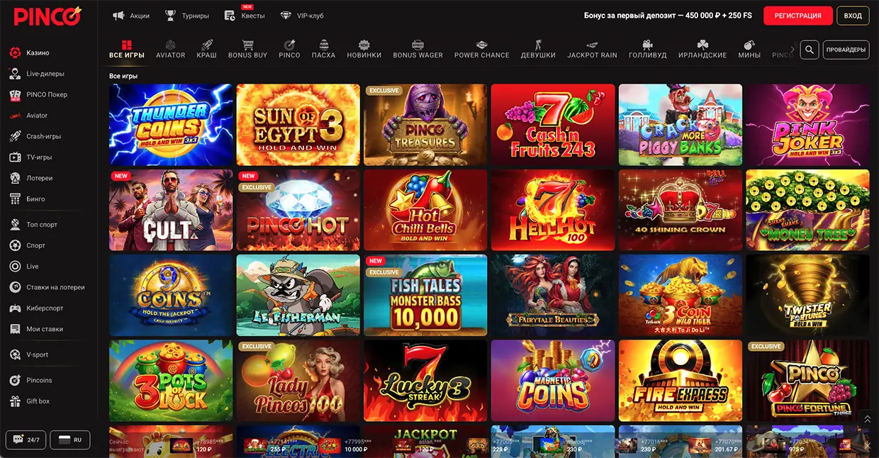 Слоты Пинко Казино