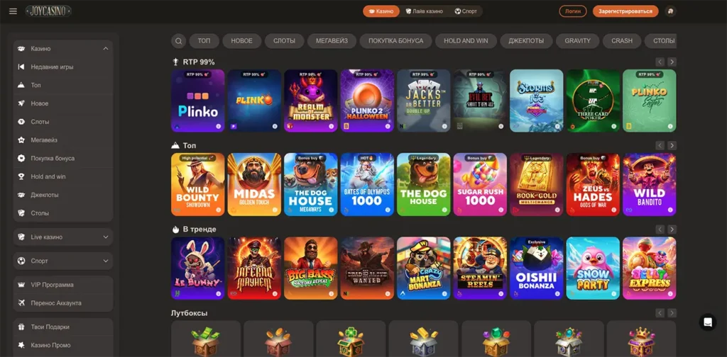 Игры на реальные деньги и бесплатно